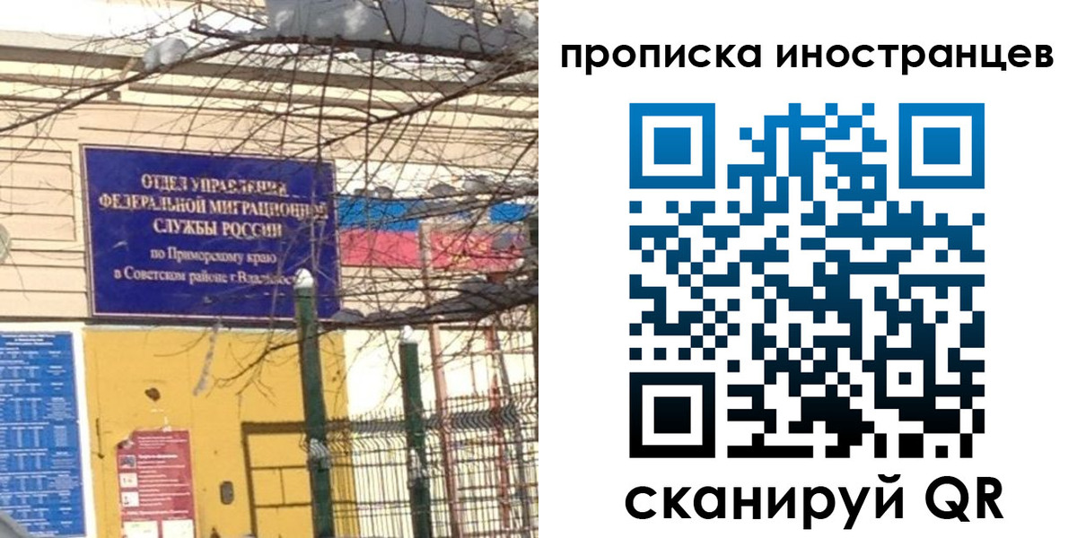 регистрация для дет. сада в Муравленко
