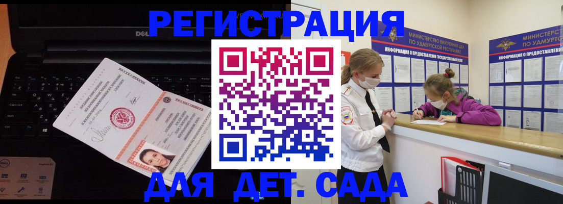 найти адрес прописки в Муравленко